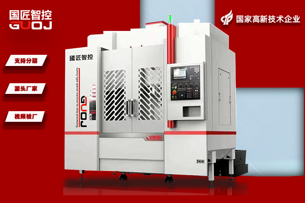 臥式數控車床 臥式數控車床