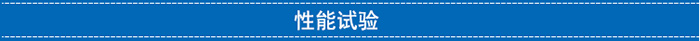 久久青草38国产泵閥 (2)