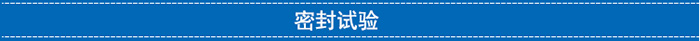 久久青草38国产泵閥 (4)